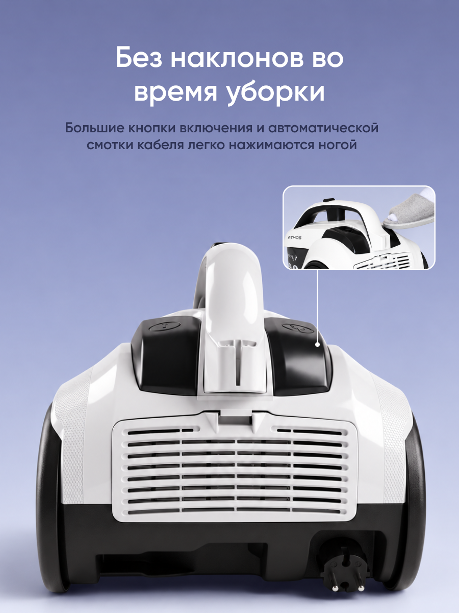Пылесос проводной HALMAN Atmos - фото 9