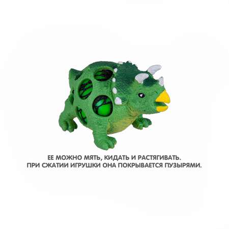 Сквиш Bondibon Динозавр с желейными шариками