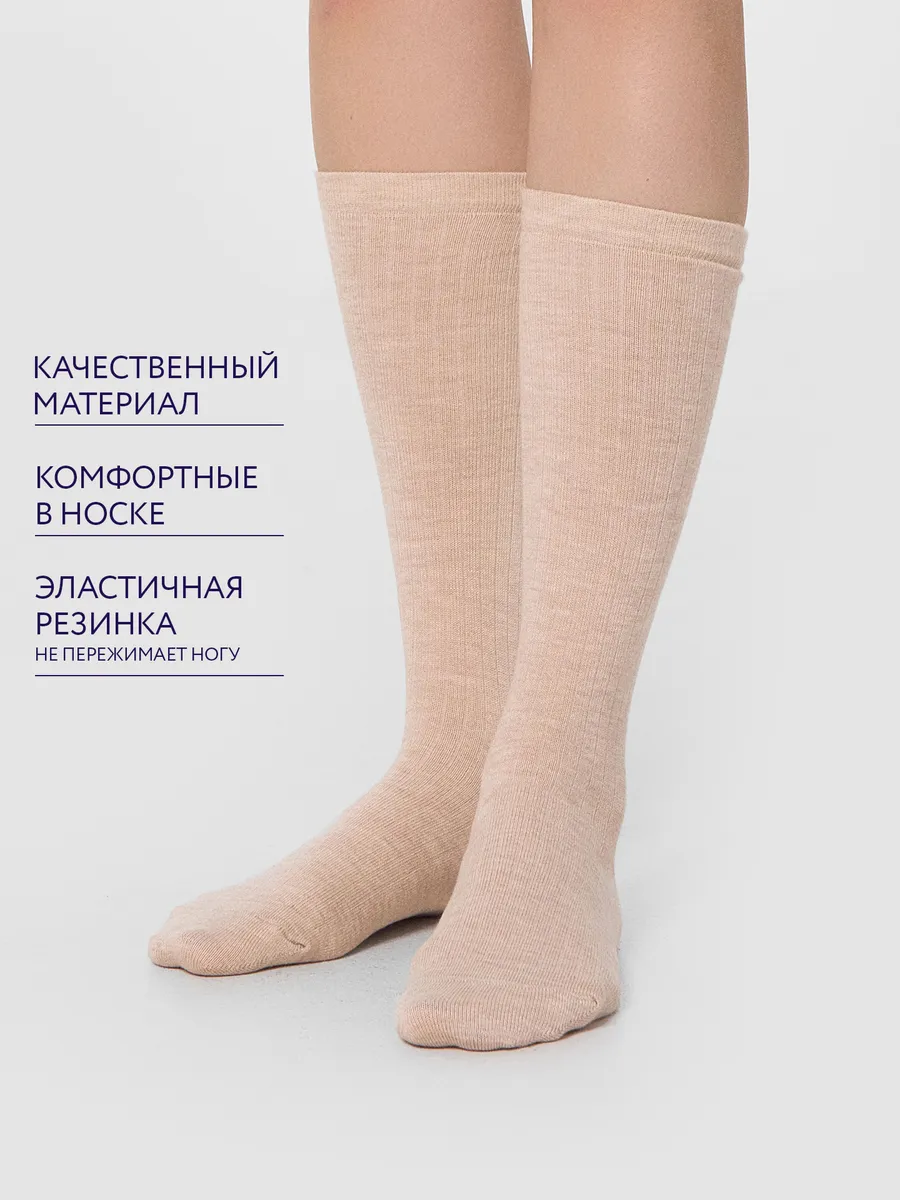 Носки Mark Formelle (Марк Формэль) 209K-2960/бежевый меланж - фото 3