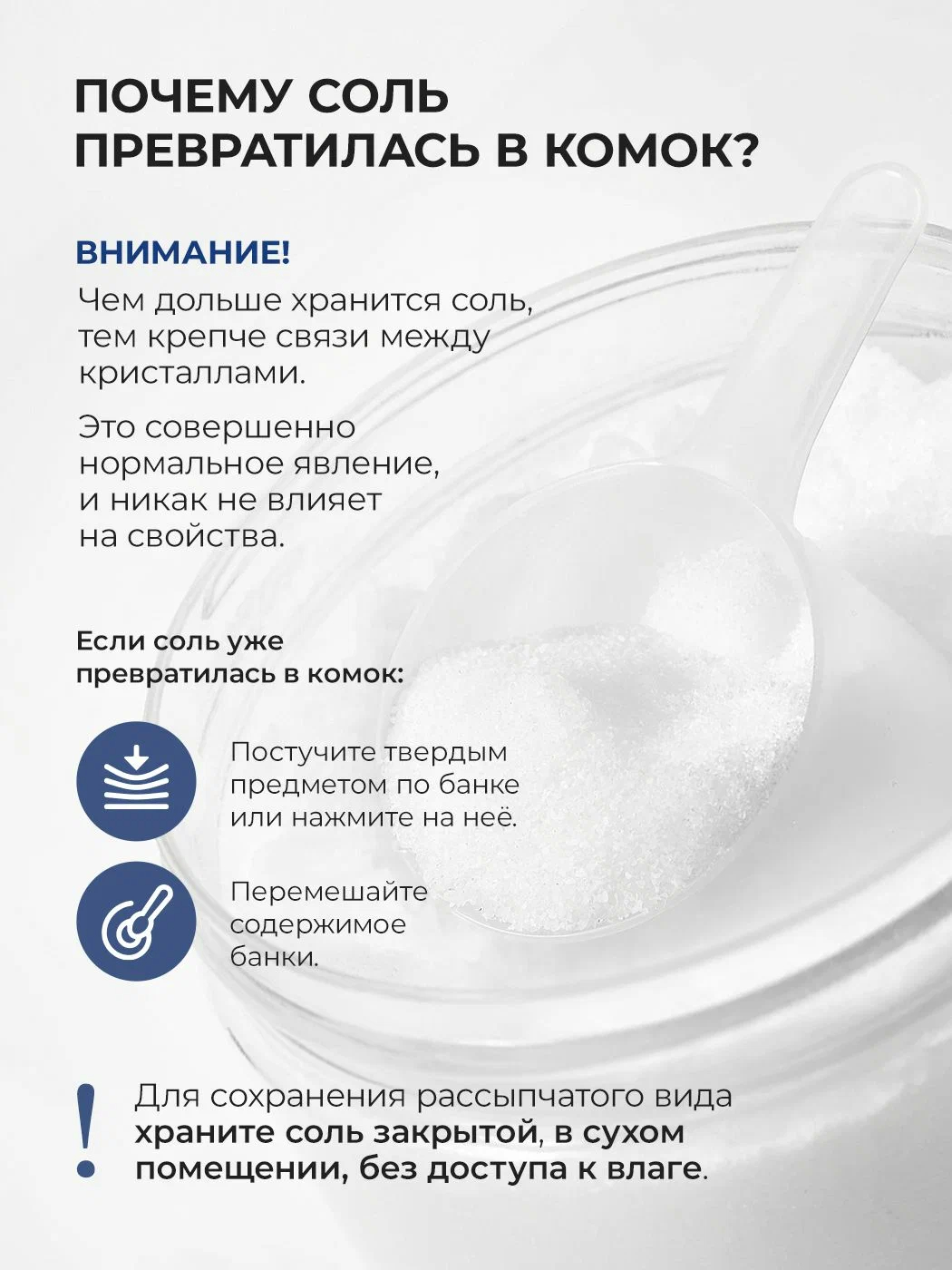 Соль для ванн ILOVE MG Английская магниевая 4064 мл 1 шт. - фото 13