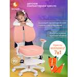 Компьютерное кресло TETCHAIR Миракл ткань розовый