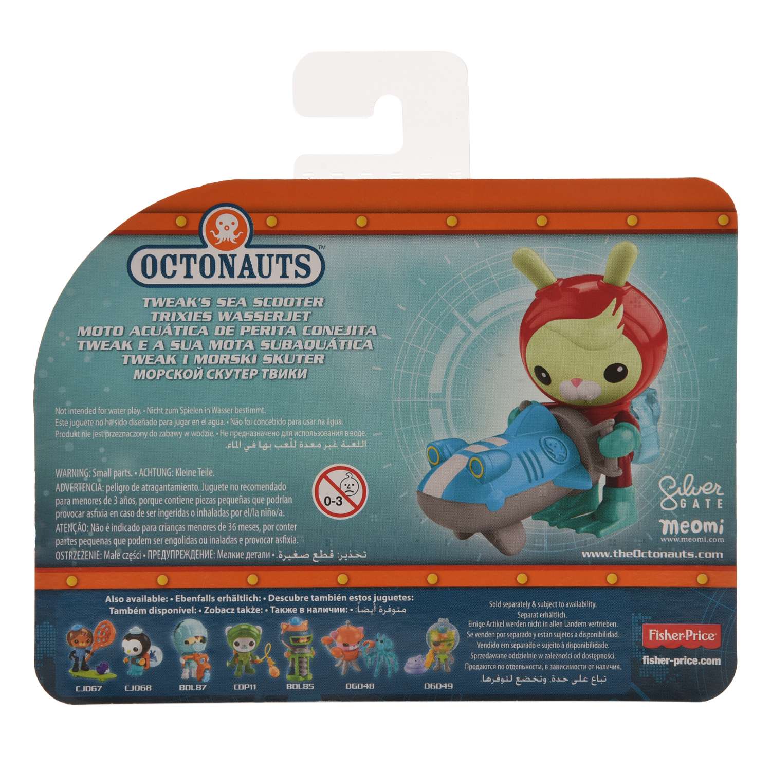 Игрушка Octonauts - фото 3