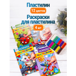 Пластилин МуЛьти-ПуЛьти 12 цв.