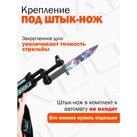 Автомат PalisWood
