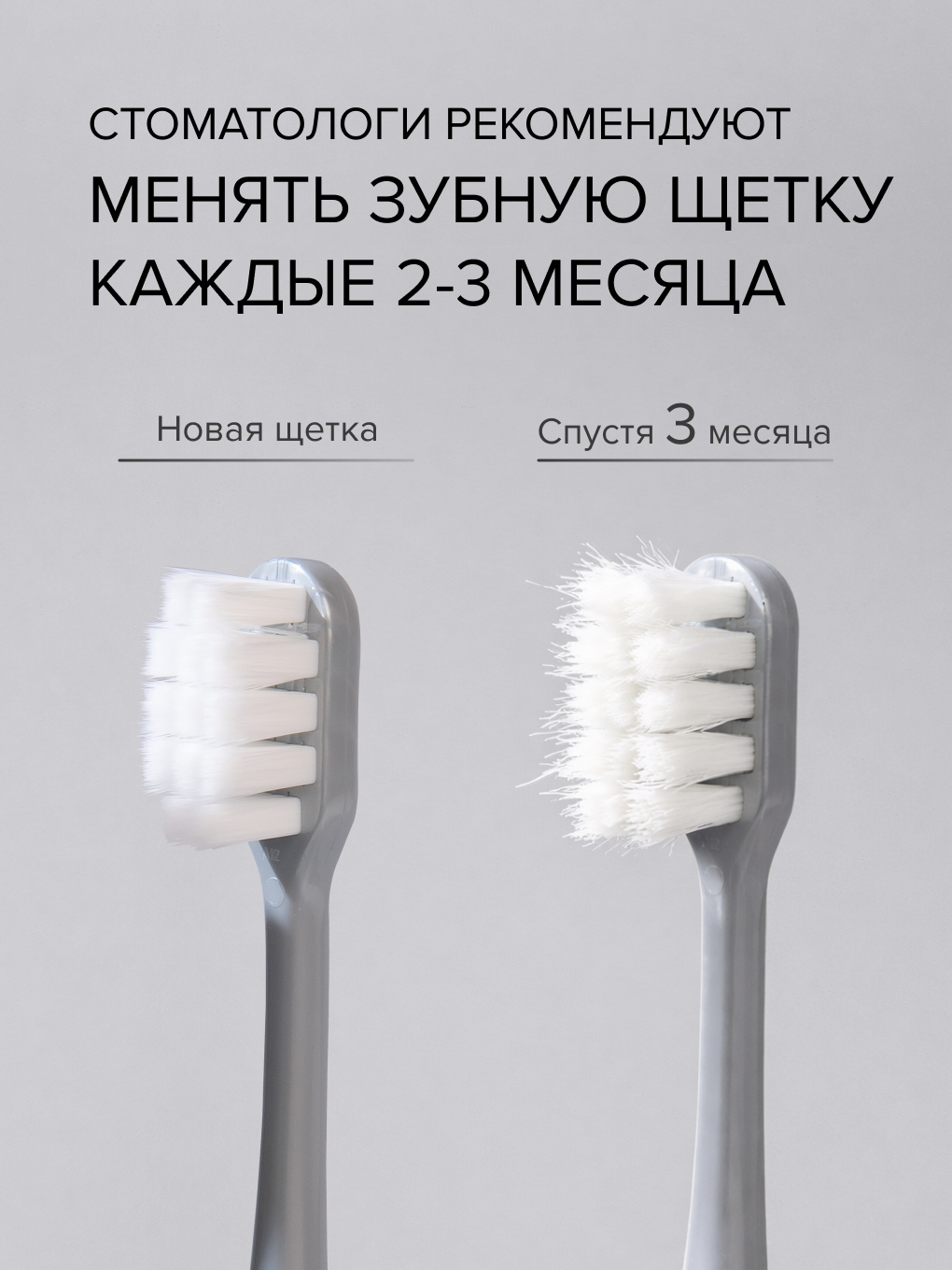 Зубная щетка классическая PECHAM 2 шт. - фото 7
