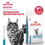 Корм для кошек ROYAL CANIN Skin&Coat Formula кастрированных идеальная кожа и шерсть1.5кг