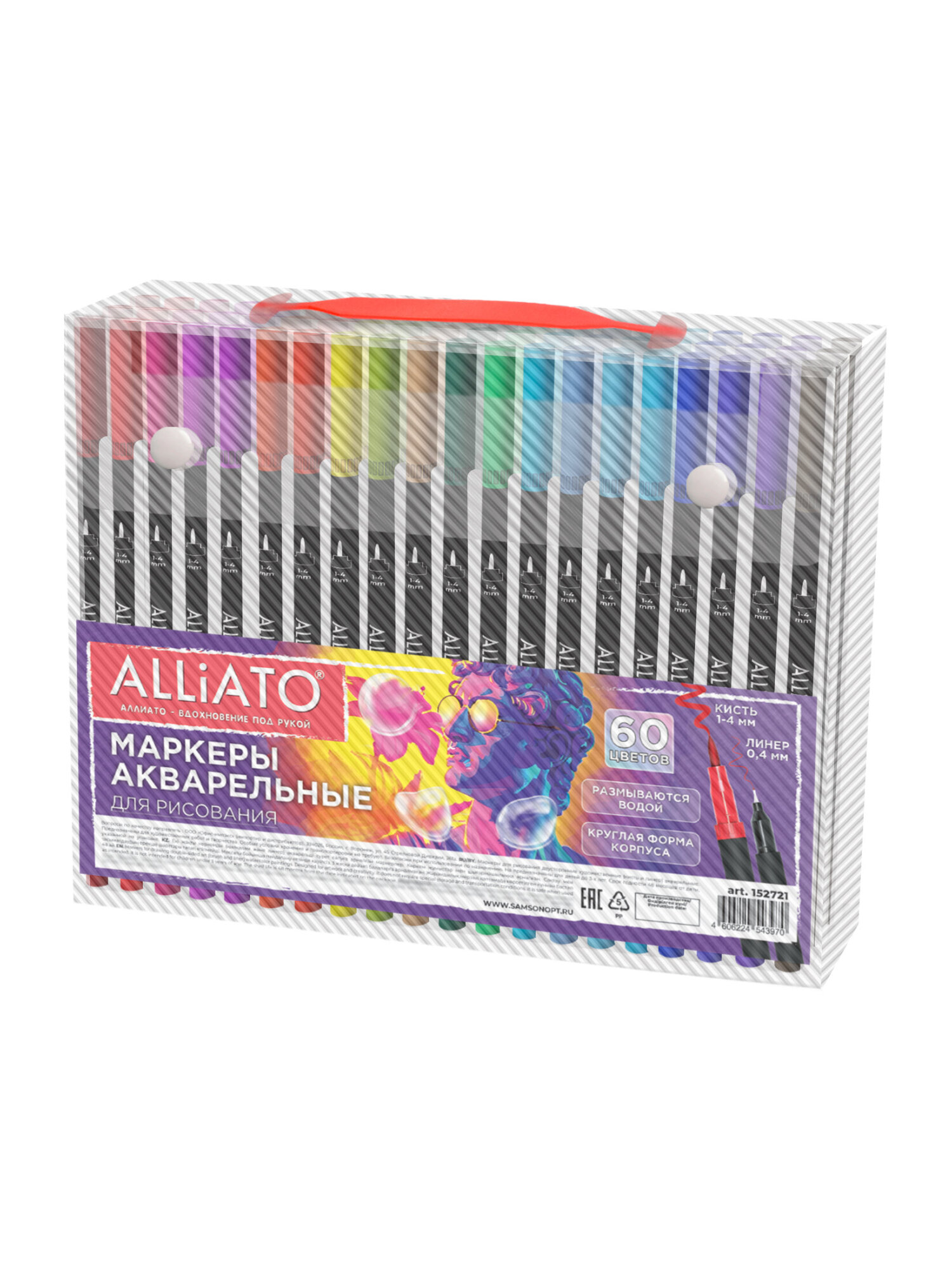 Маркеры ALLIATO 60 шт. - фото 2