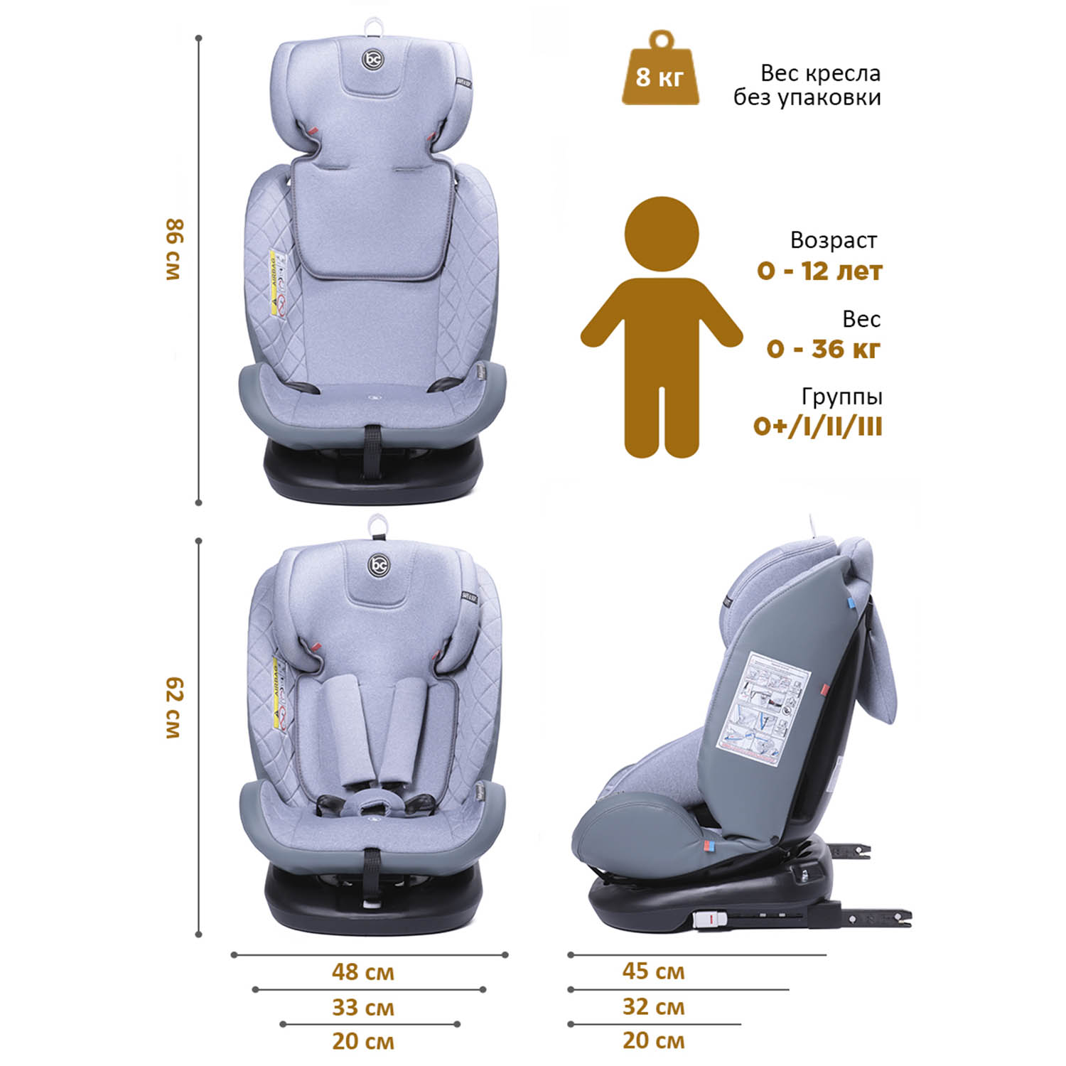 Автокресло BabyCare Shelter Isofix 0+/1/2/3 (0-36 кг) - фото 8