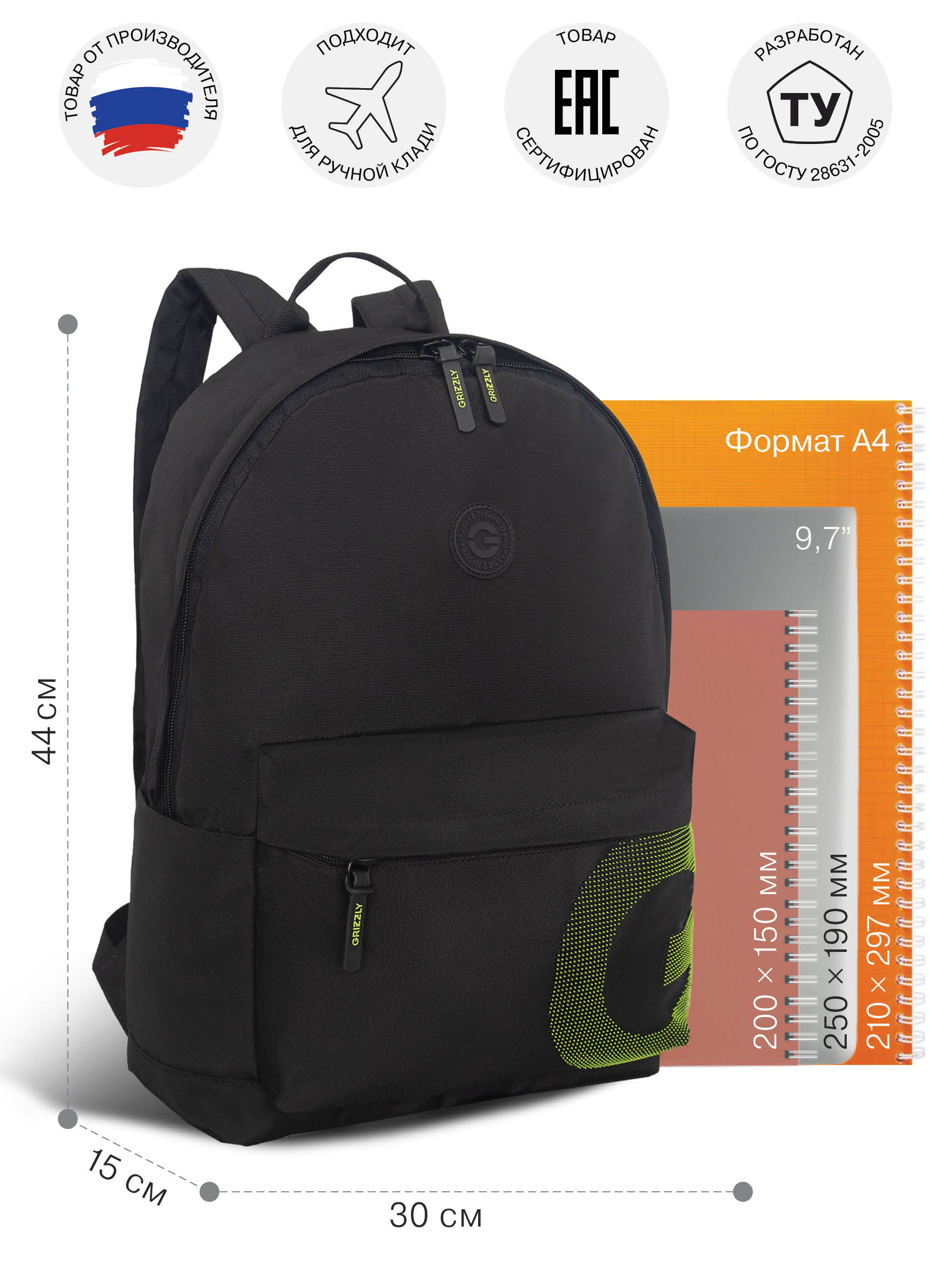 Рюкзак Grizzly для мальчика - фото 6