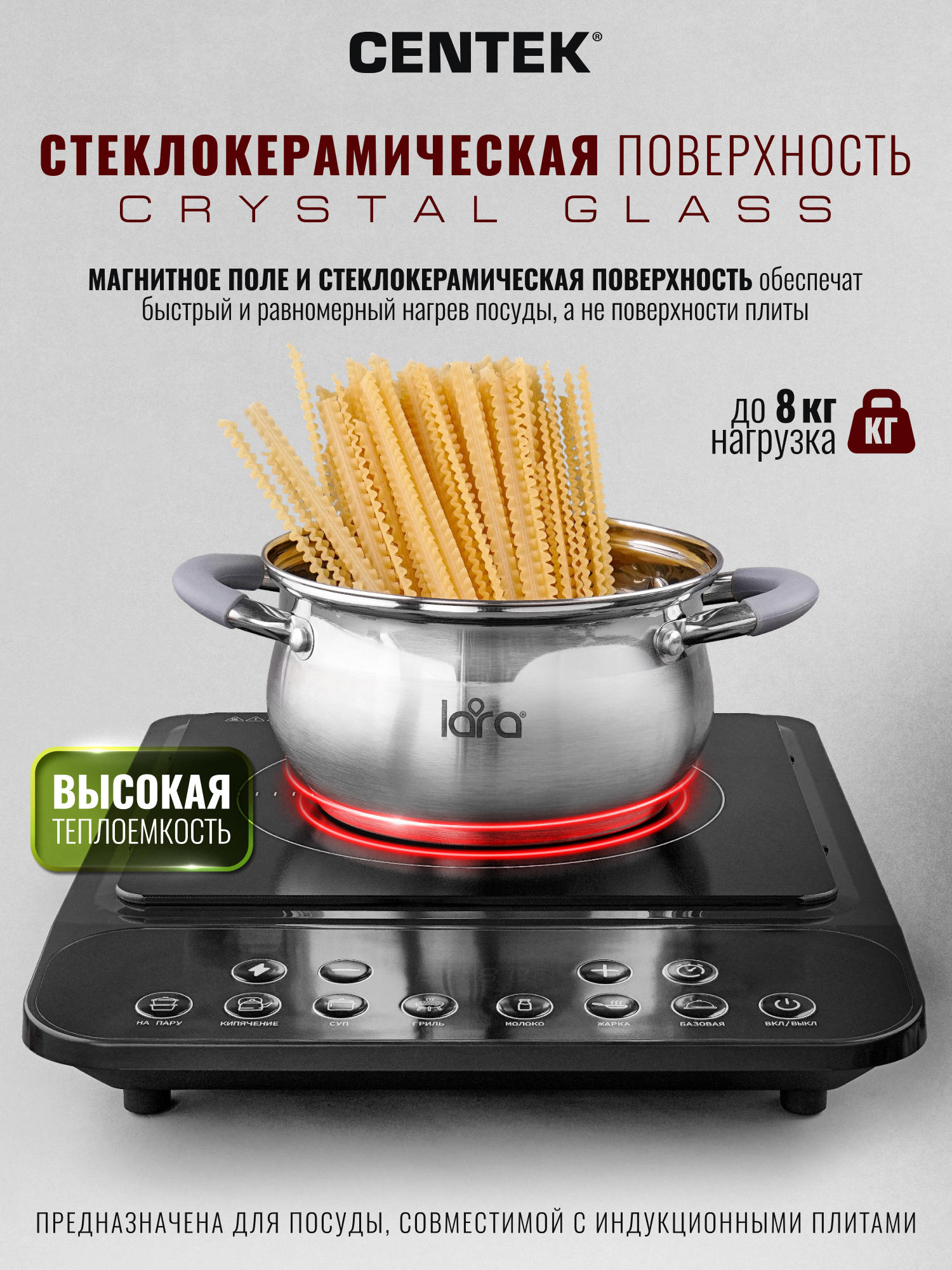 Плитка индукционная CENTEK CT-1517 - фото 5