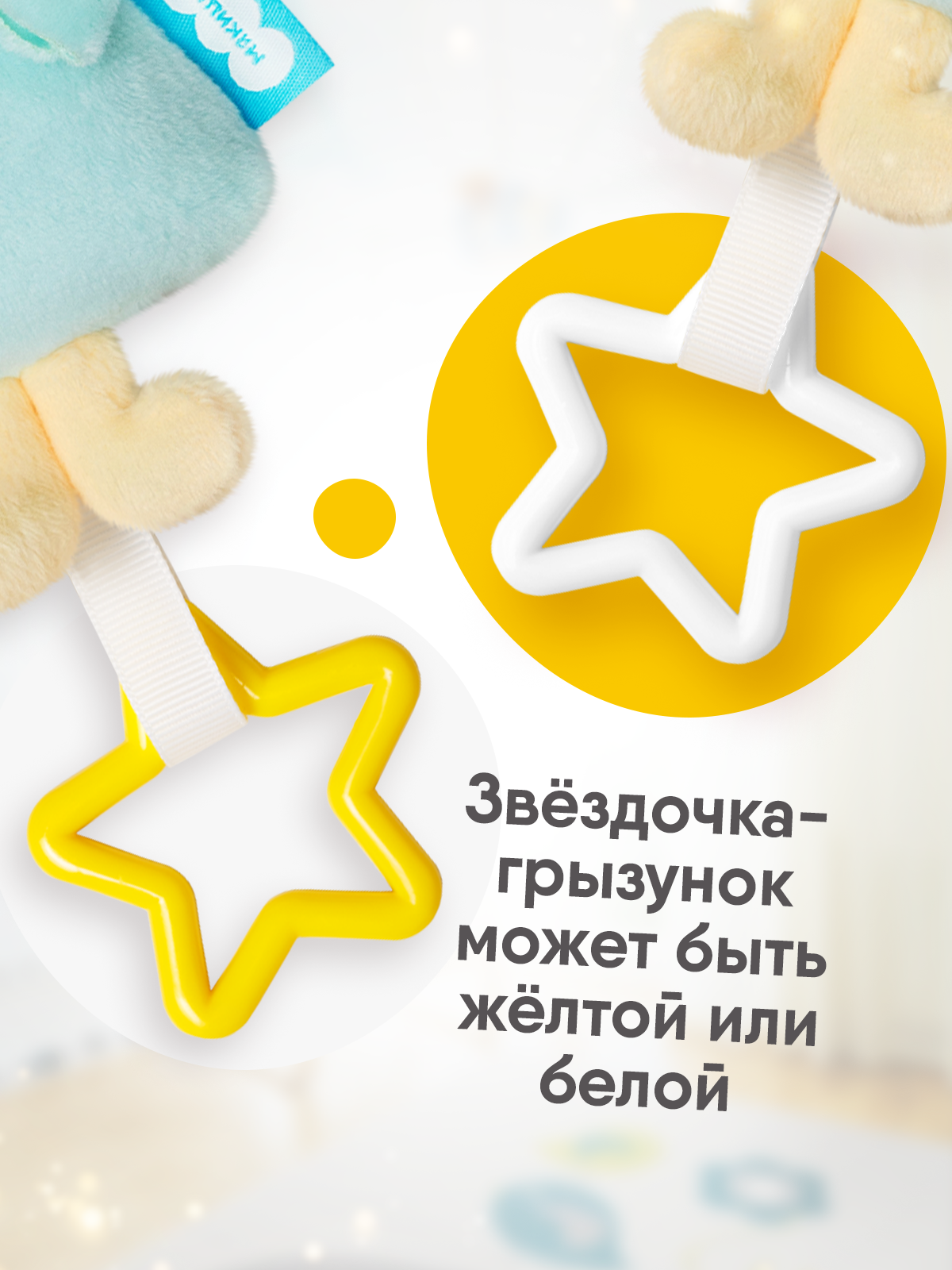 Игрушка Мякиши подвеска Ангел - фото 3