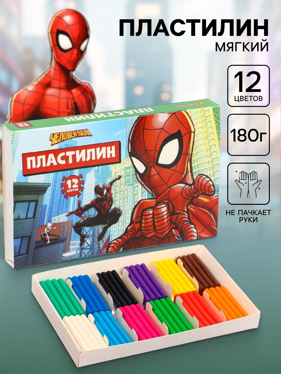 Пластилин Marvel - фото 1