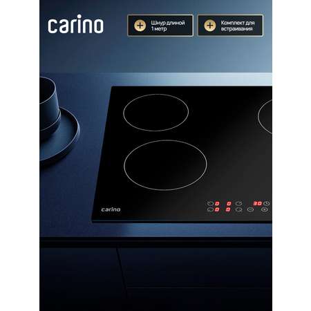 Газовая варочная панель Simfer Simfer H60Q40W570