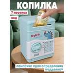 Игрушка Наша Игрушка Копилка "Дино-Хранитель" сейф