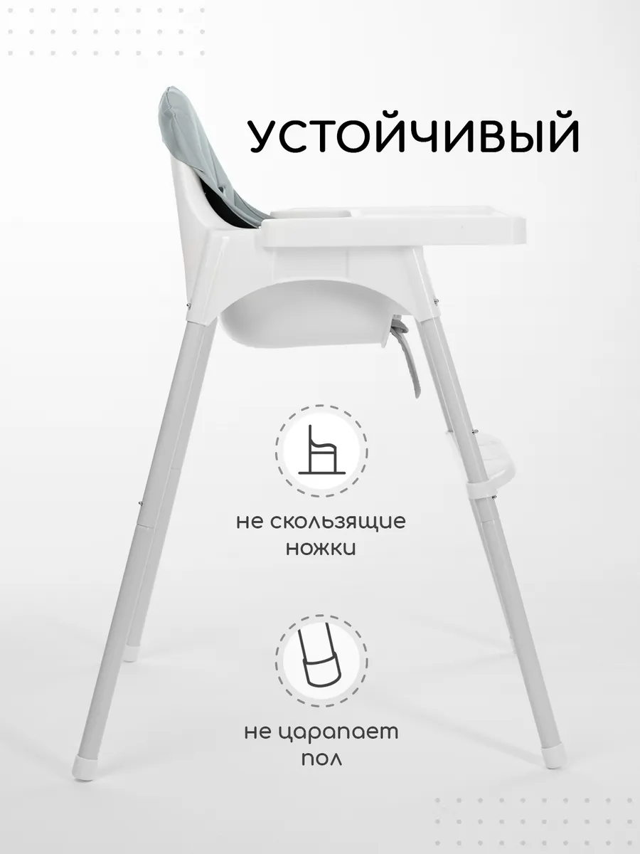 Стульчик для кормления Miyoumi Cloud - фото 4