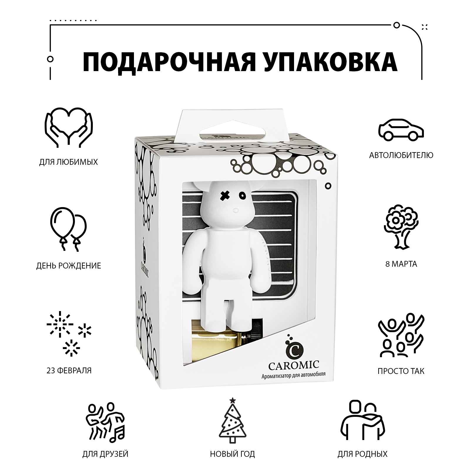 Ароматизатор для автомобиля CAROMIC Мишка бандит - фото 6