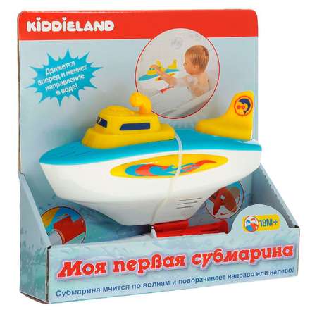 Подводная лодка Kiddieland