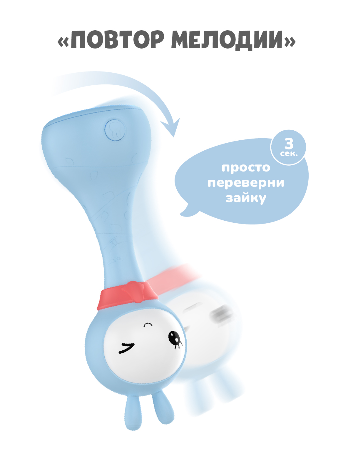 Игрушка alilo Умный зайка - фото 5