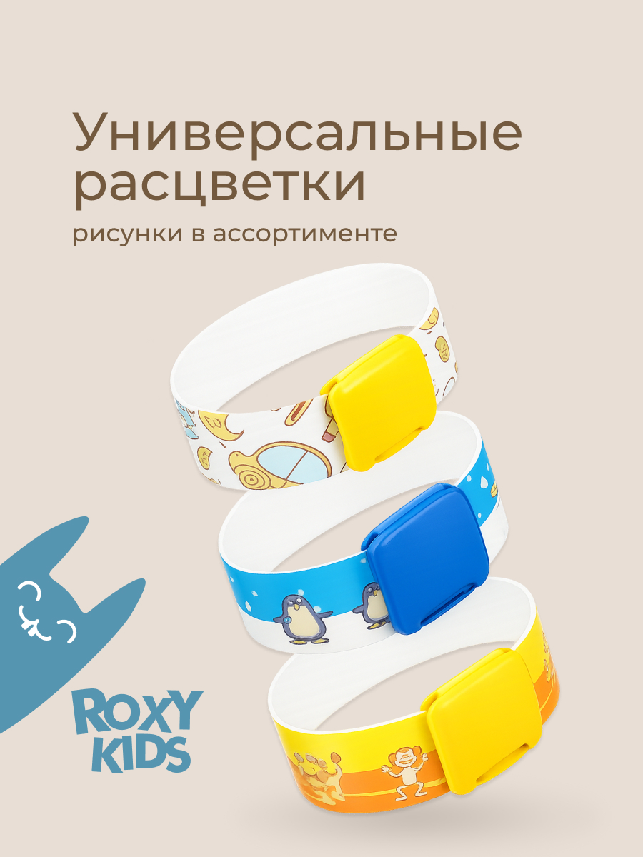 Браслет ROXY-KIDS Talisman 3шт - фото 5