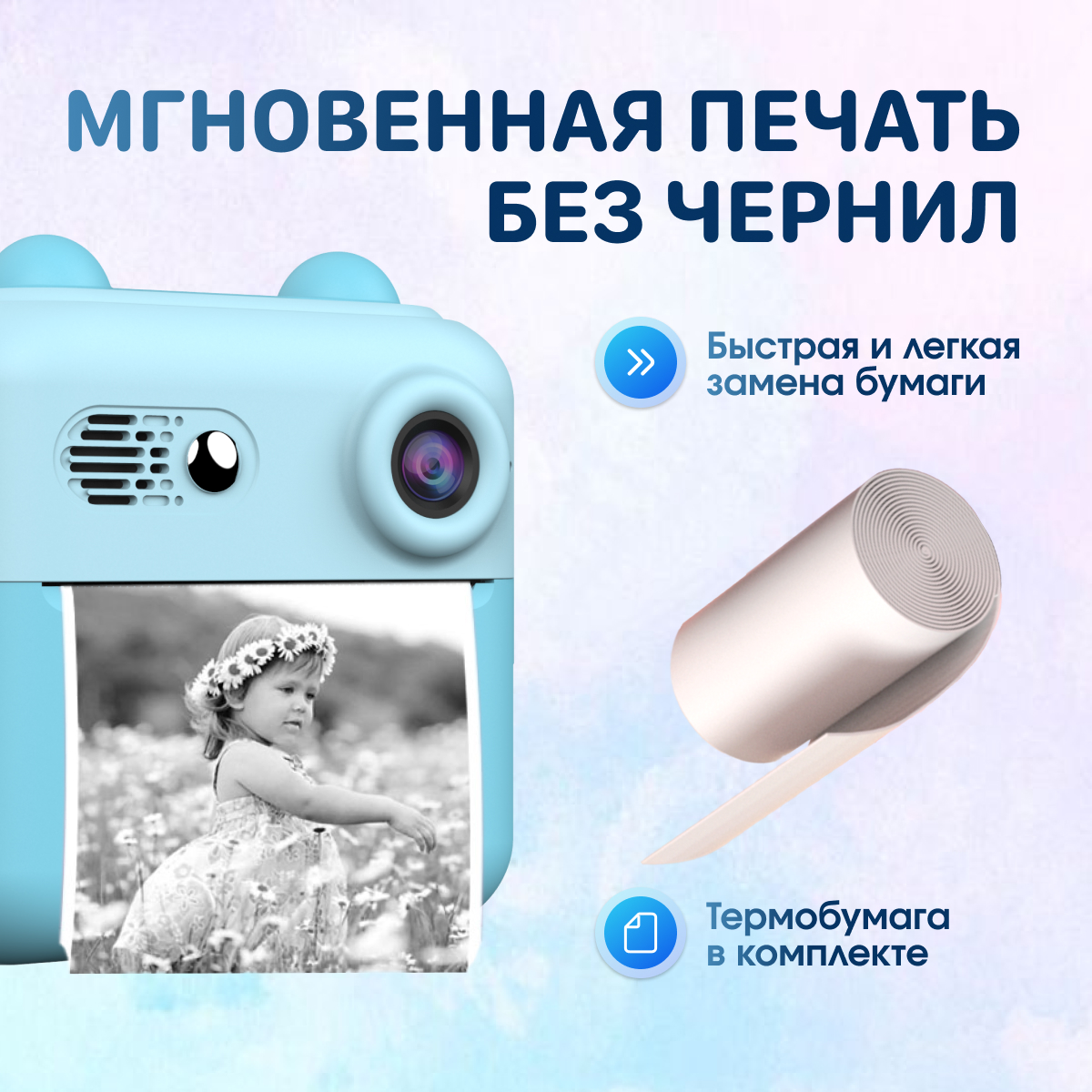 Фотоаппарат с мгновенной печатью KID JOY - фото 7