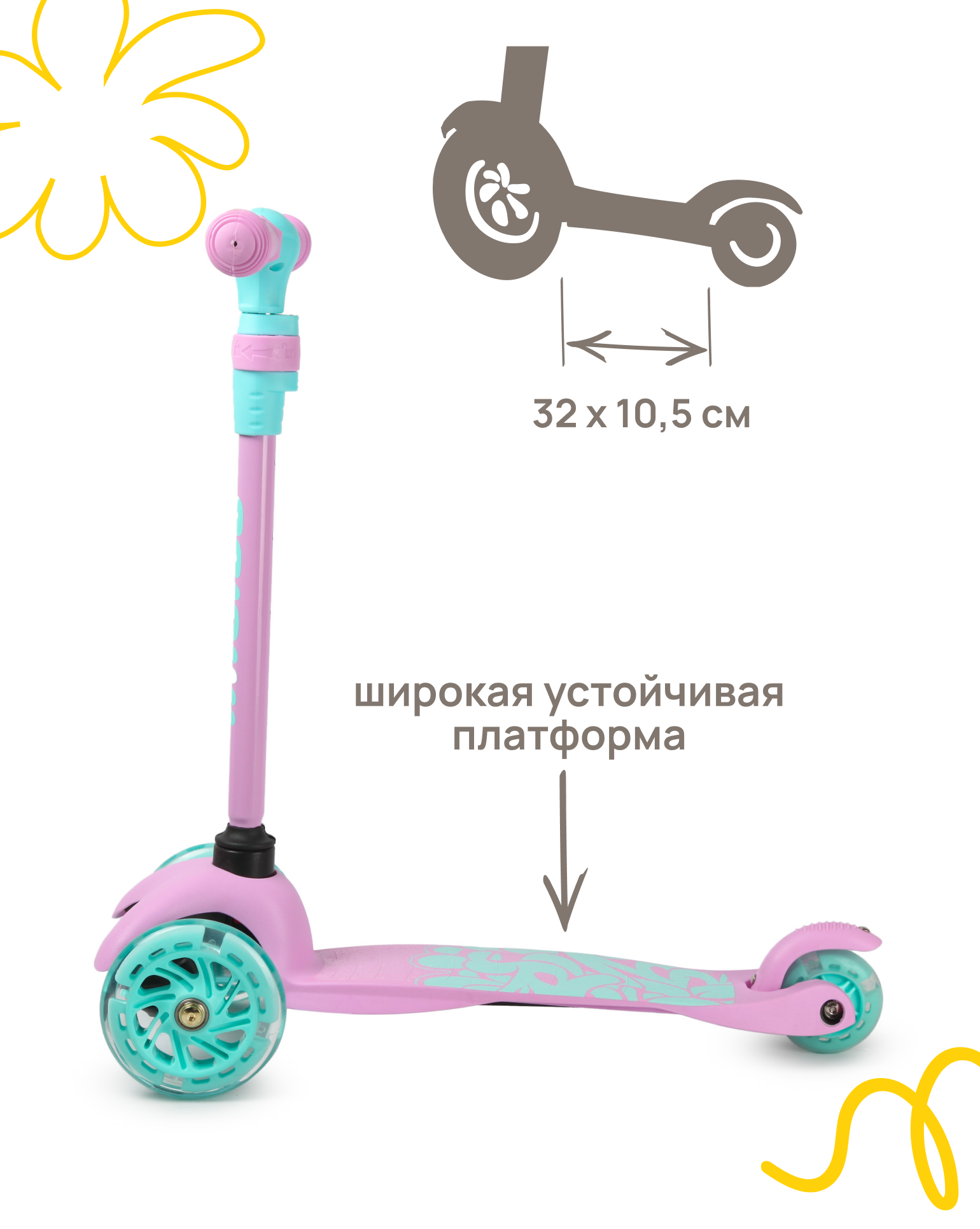 Самокат Kreiss трехколесный - фото 2