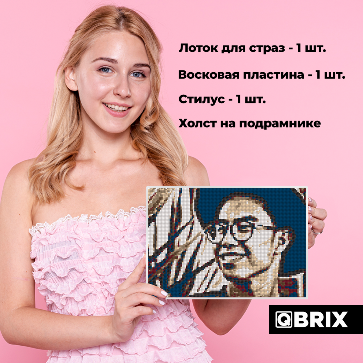 Алмазная мозаика QBRIX Vintage - фото 7