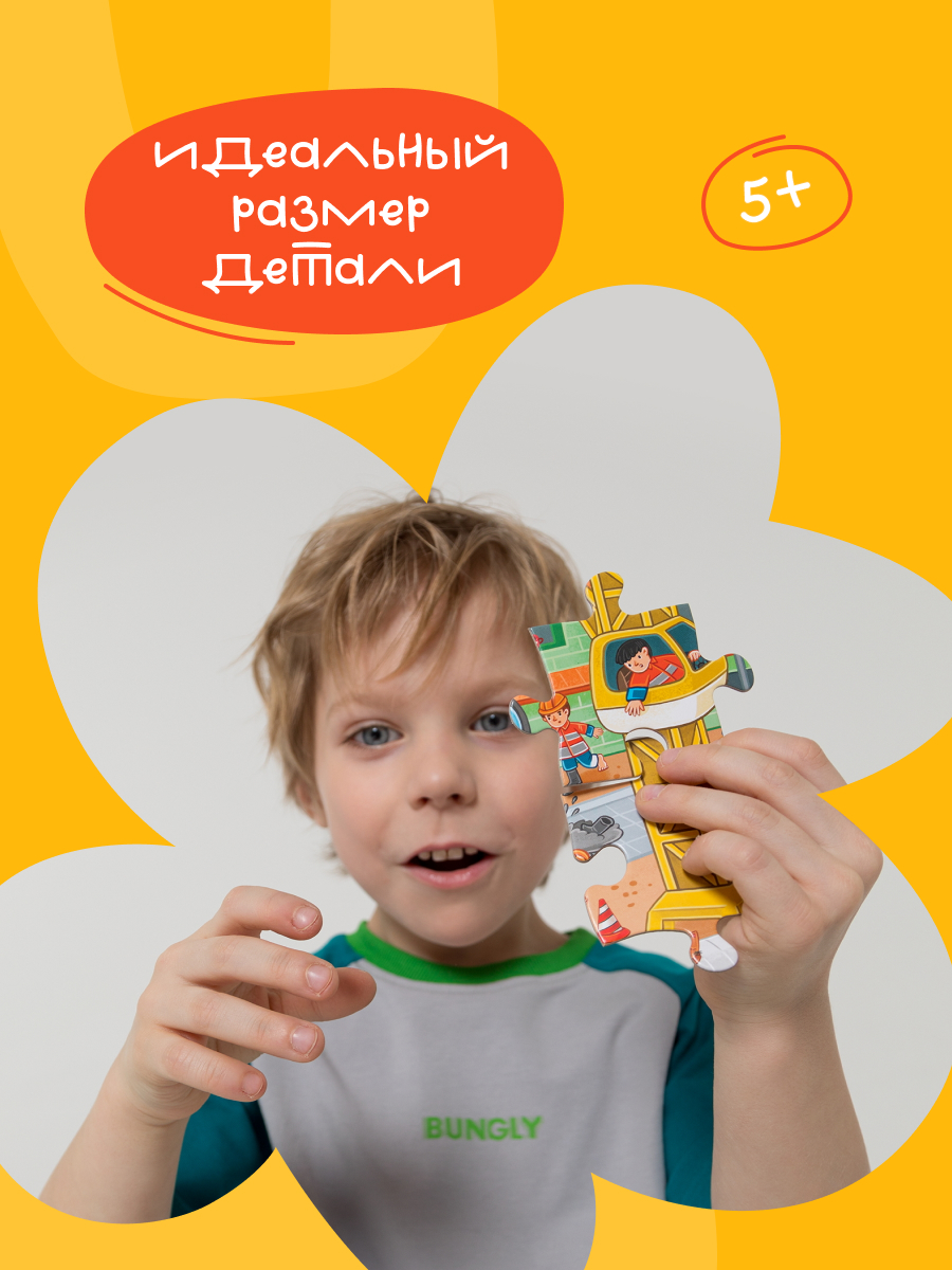 Пазл Харди Гарди Городок - фото 6