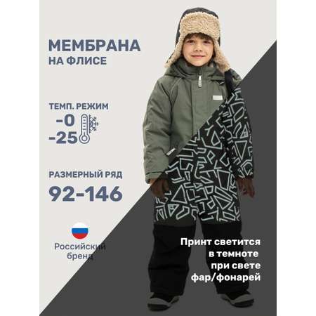 Комбинезон BASE by NIKASTYLE