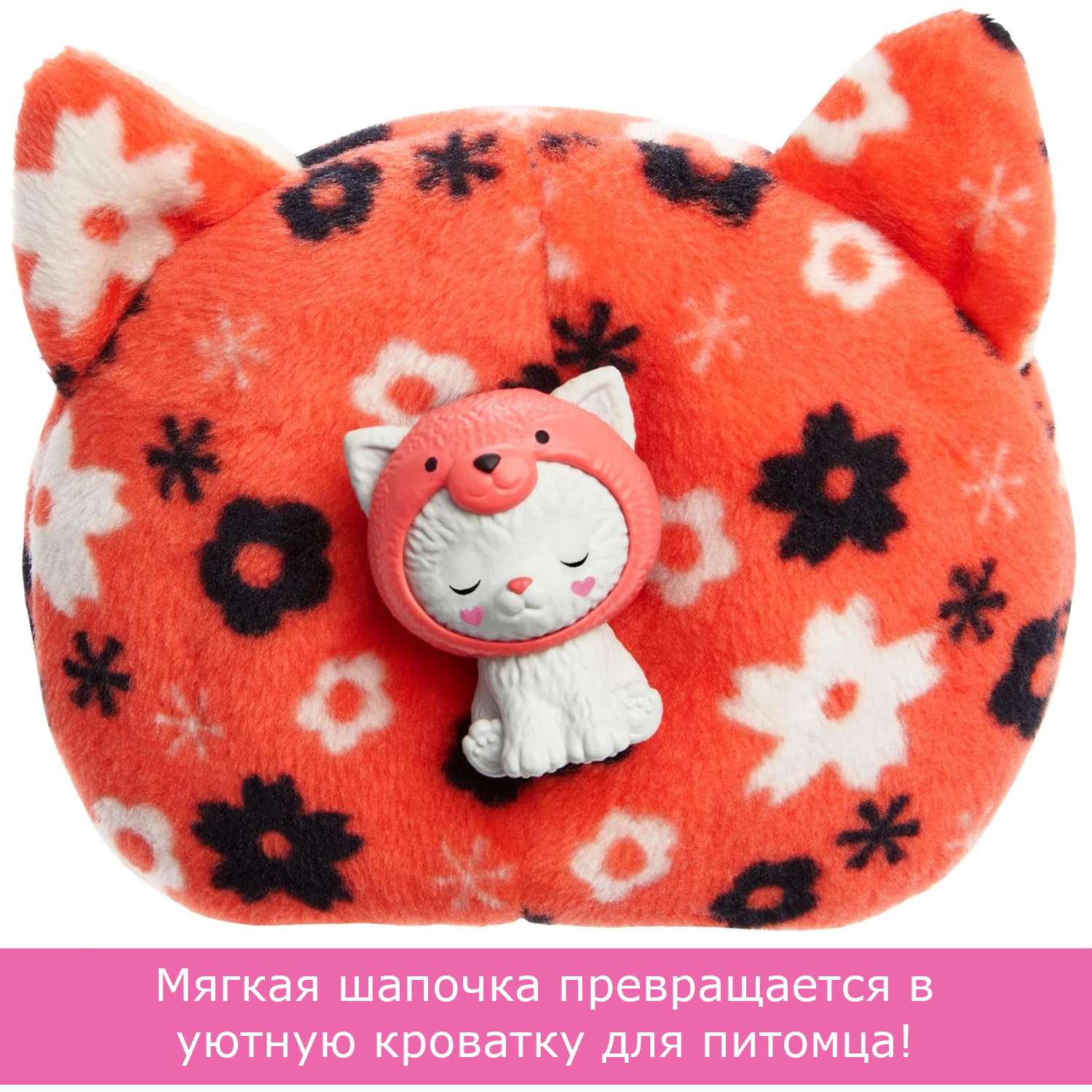 Кукла мини Barbie Cutie Reveal Челси Котенок HRK28 - фото 5