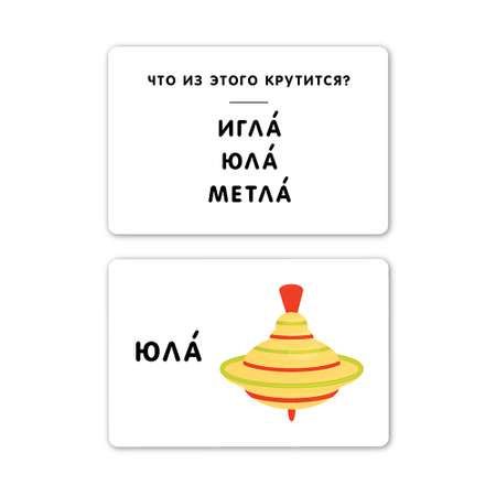 Настольная игра Студия Pagedown
