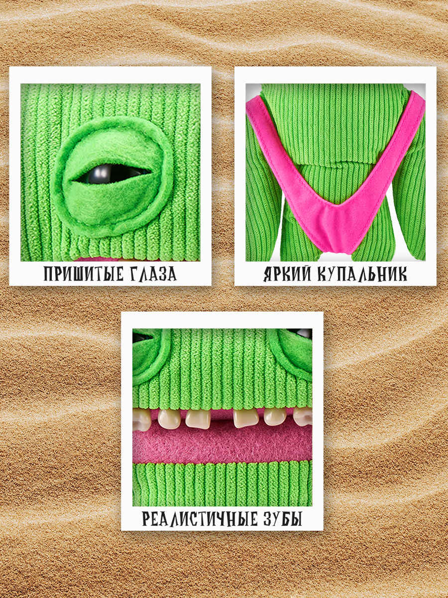 Мягкая игрушка FUGGLER Улыбашка Райли - фото 2