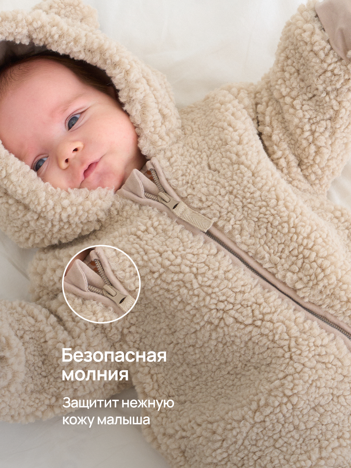 Комбинезон Luna and Mark LM-04-SH-01-02 - фото 6