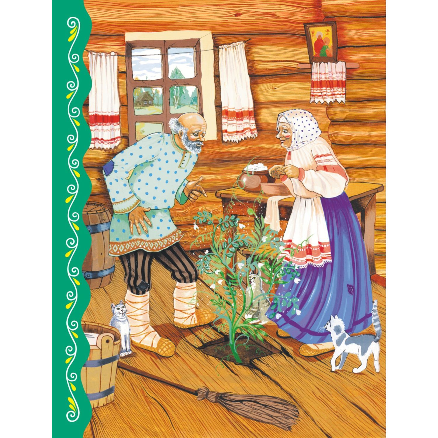 Книга Эксмо Самые лучшие русские сказки с крупными буквами - фото 2