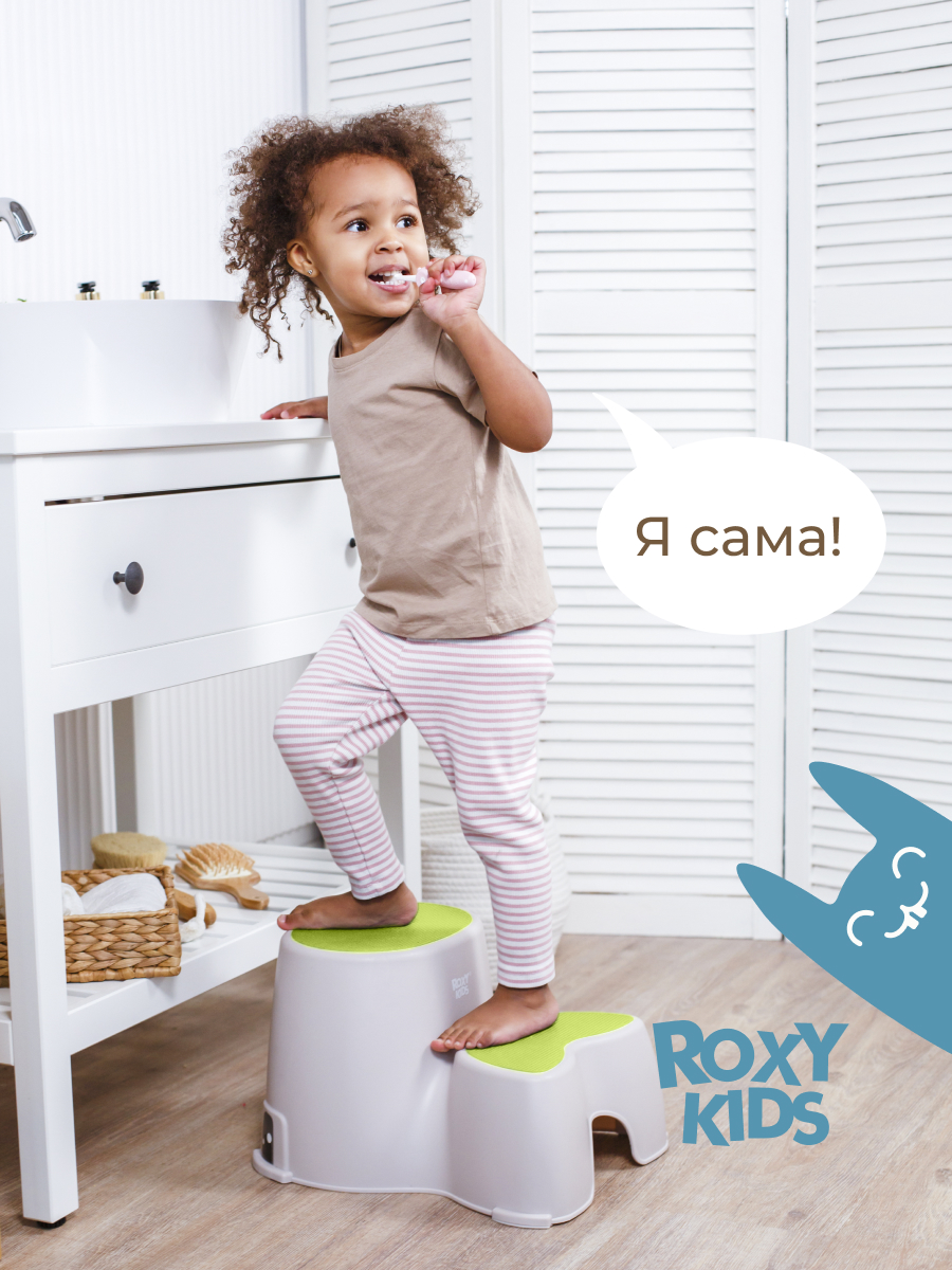 Подставка для ног ROXY-KIDS - фото 2