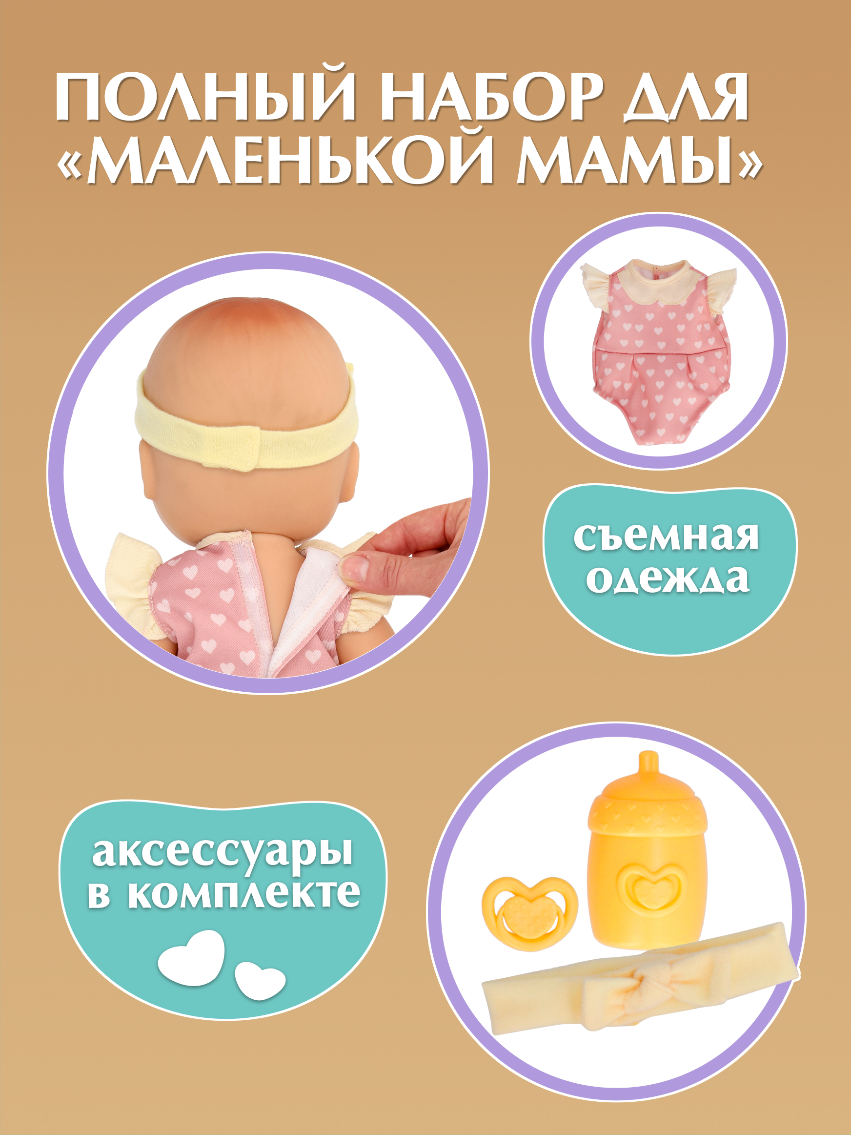 Кукла пупс BE LOVED babies Габи 38 см с аксессуарами высота 38 см 926905IM - фото 6