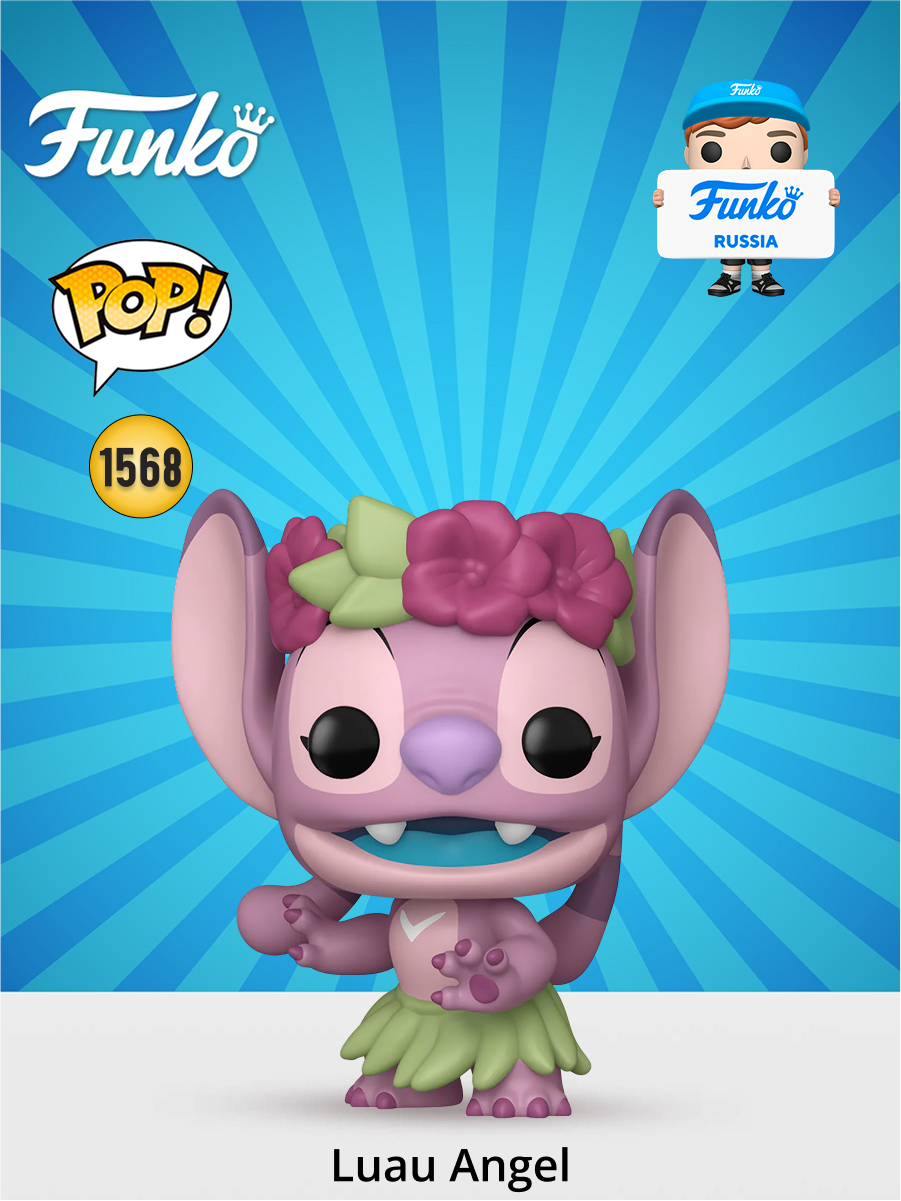 Фигурка Funko - фото 1
