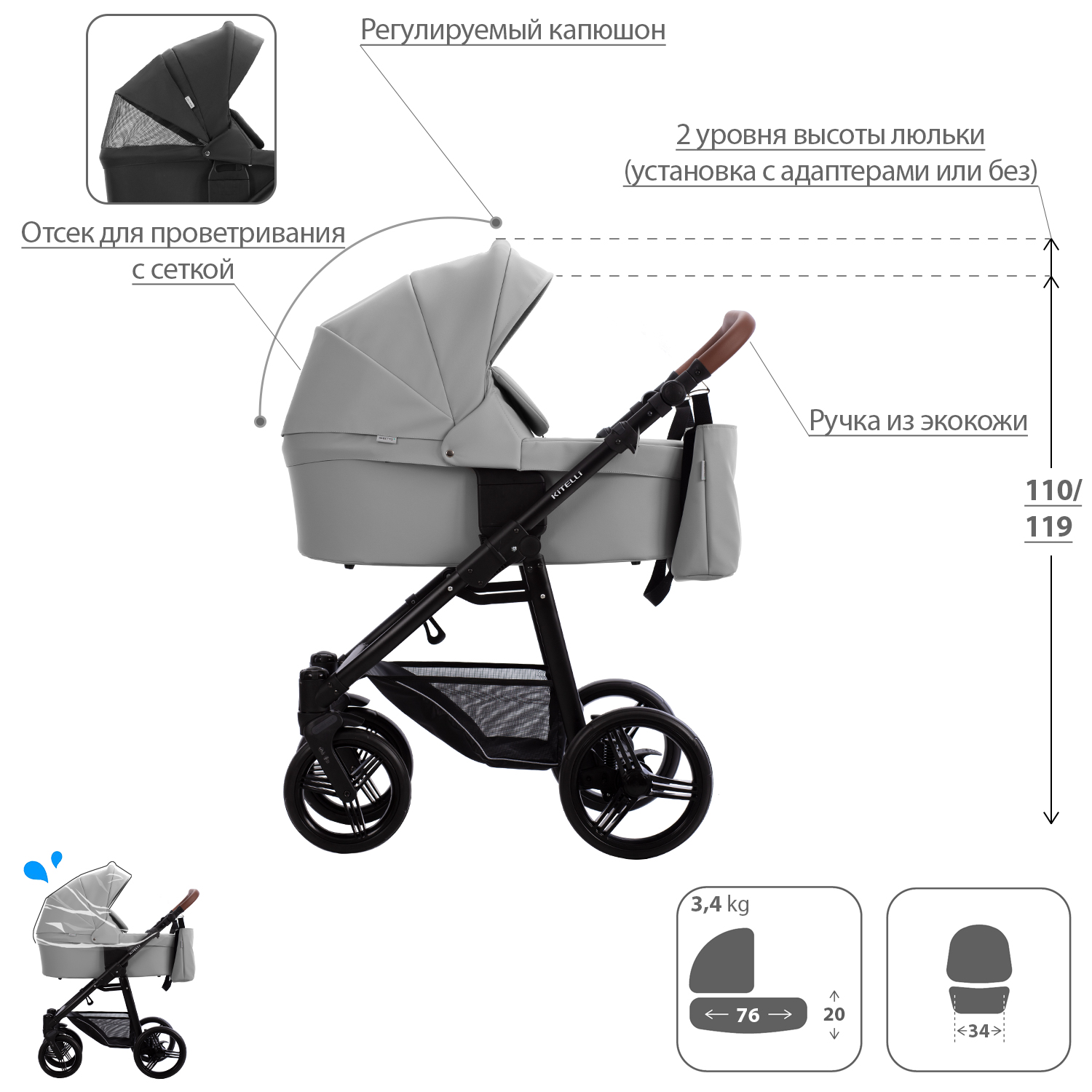 Коляска 2 в 1 Bebetto Kitelli PRO - фото 2