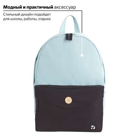 Рюкзак Brauberg Sydney