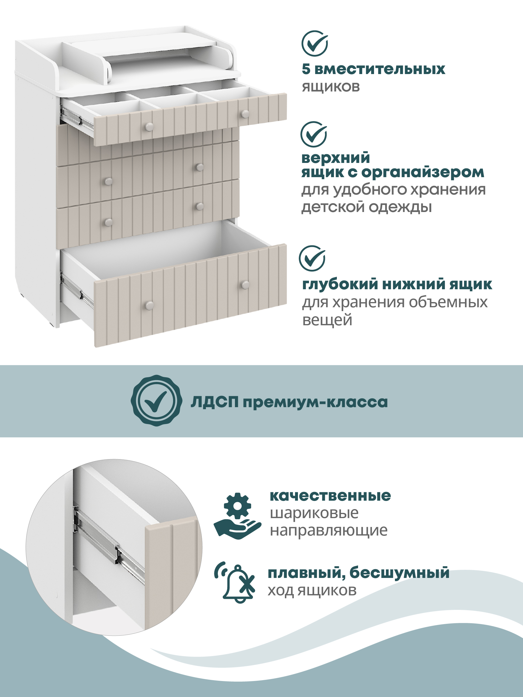 Комод пеленальный Атон Maks Line белая аляска-кашемир - фото 5