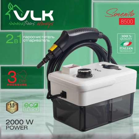 Ручной пароочиститель VLK Sorento 8500