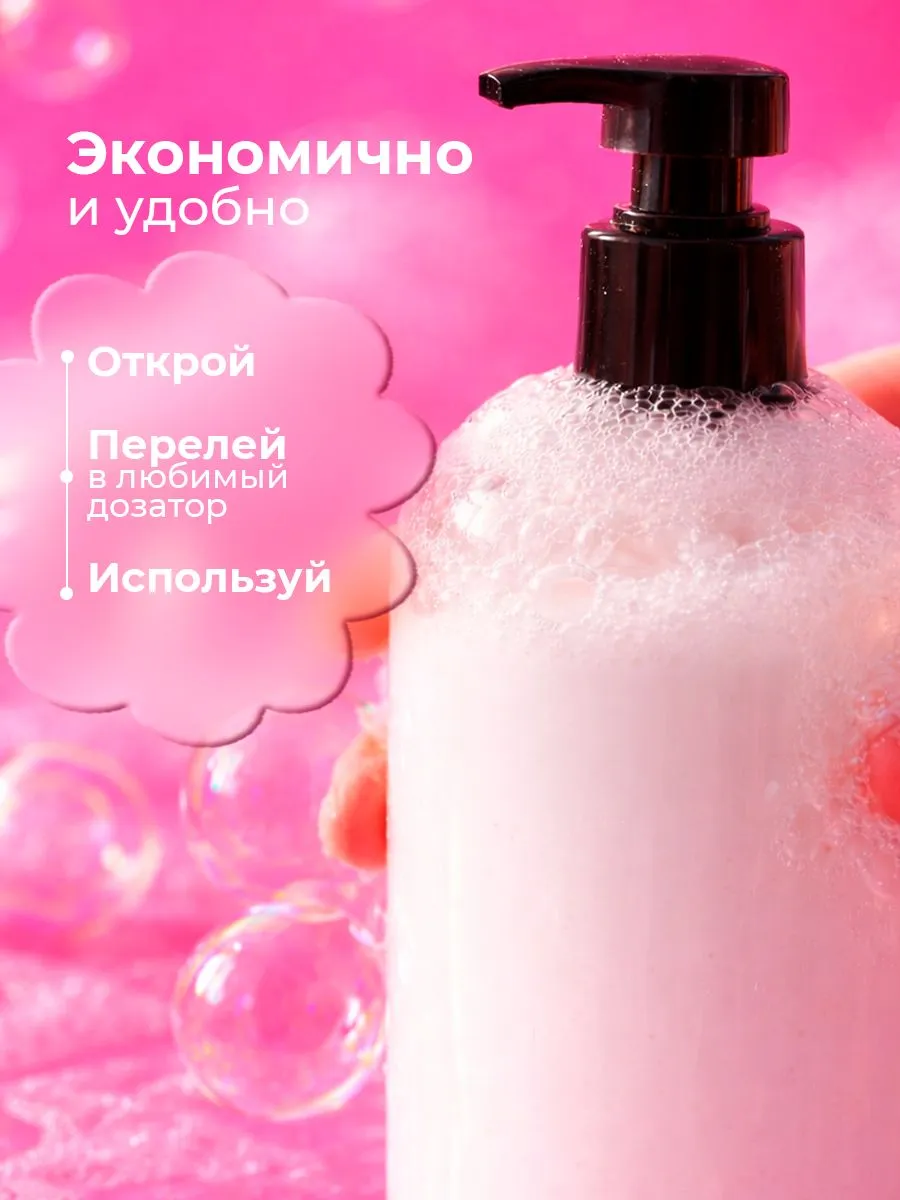 Мыло жидкое Lavandel Bubble Candy 5000 г - фото 6