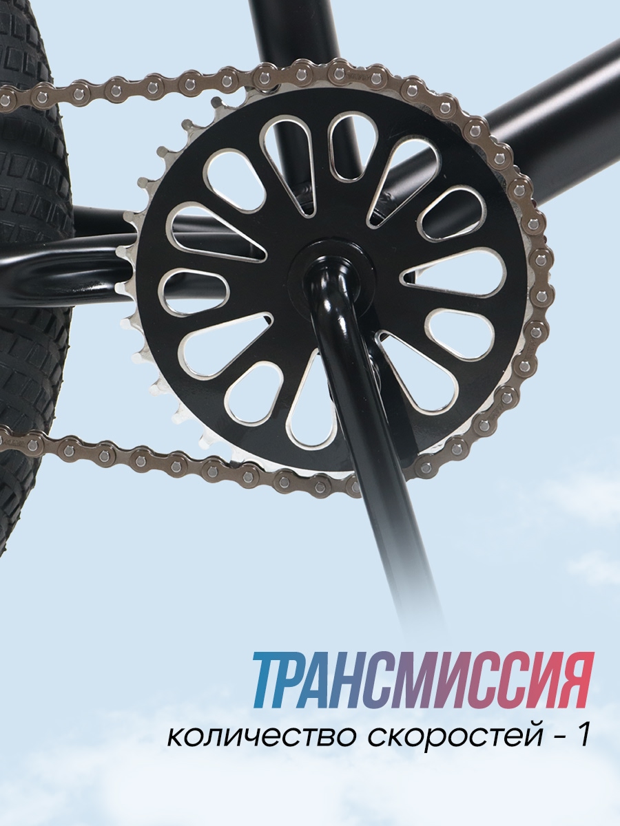 Двухколесный велосипед U-TURN 20 дюймов - фото 5