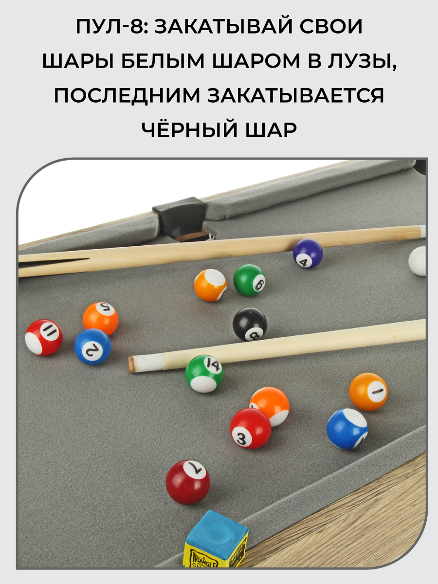 Настольная игра Veld Co футбол - фото 12