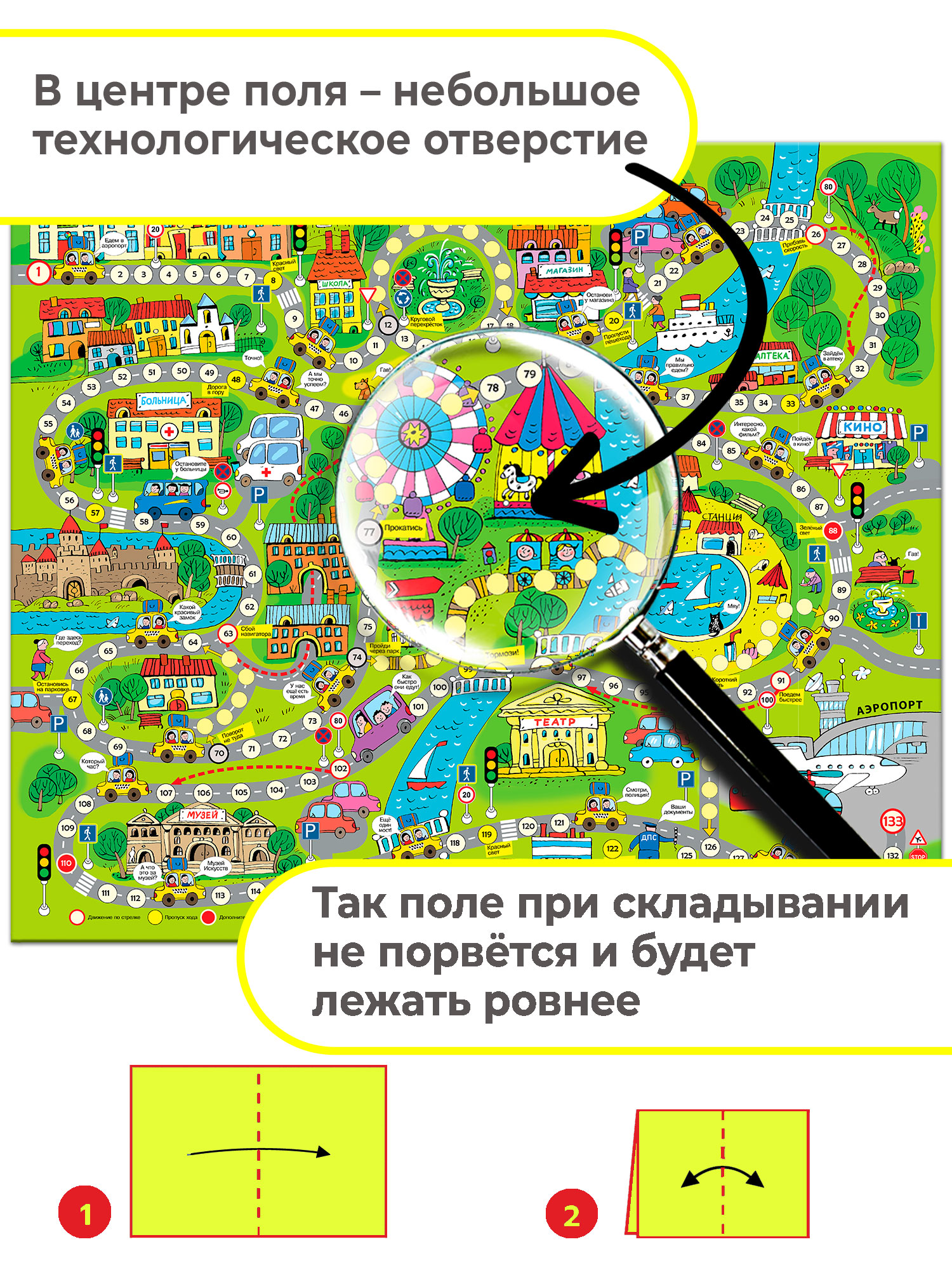 Игра Дрофа-Медиа Ходилк Такси 3313 - фото 4