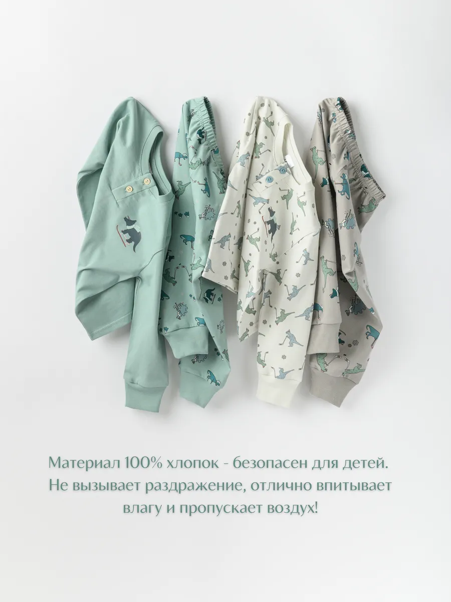 Пижама LESIKIDS 7281 - фото 3