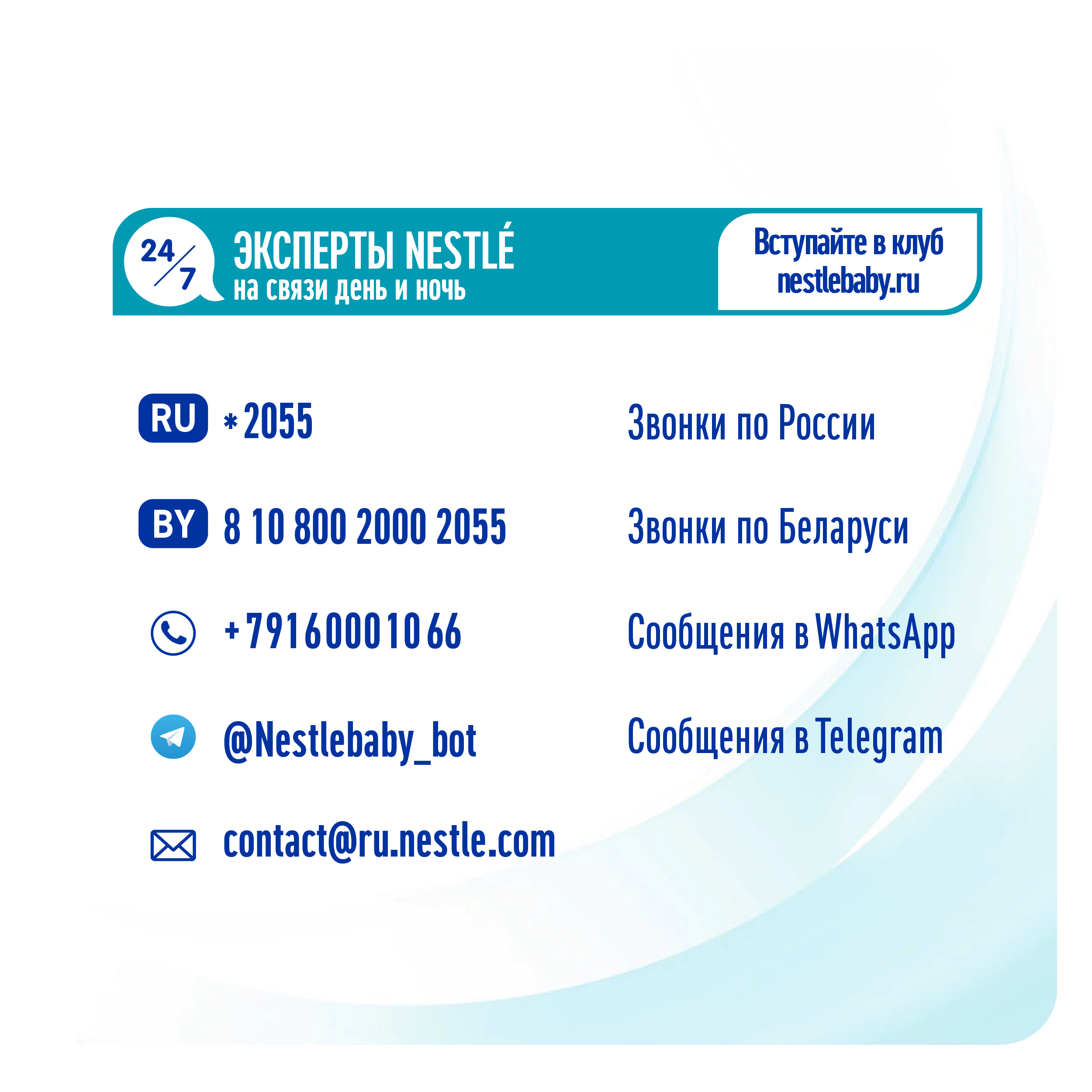 Молочко NAN 4 Optipro 1050г с 18месяцев - фото 14