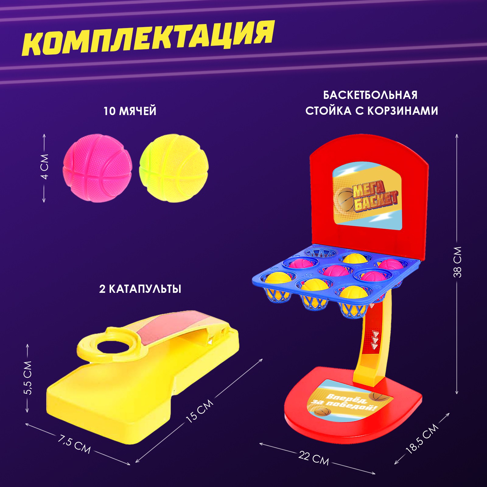 Настольная игра Лас Играс KIDS - фото 3
