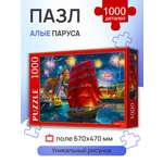 Пазл Рыжий кот классический