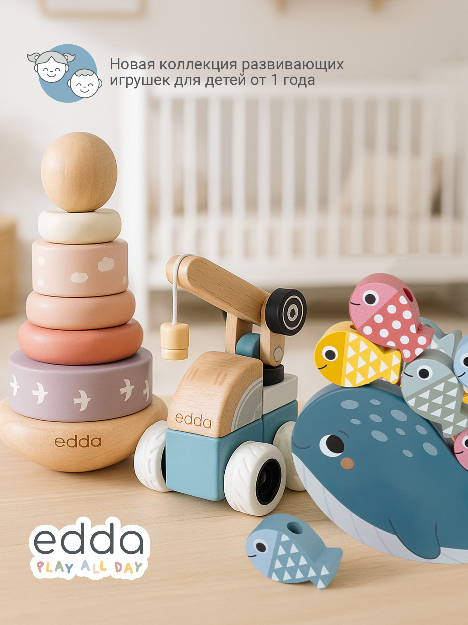 Игрушка edda развивающий центр Сафари - фото 11