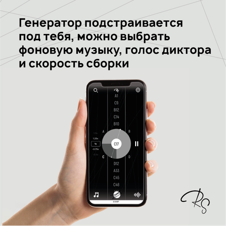 Картина из ниток RingString